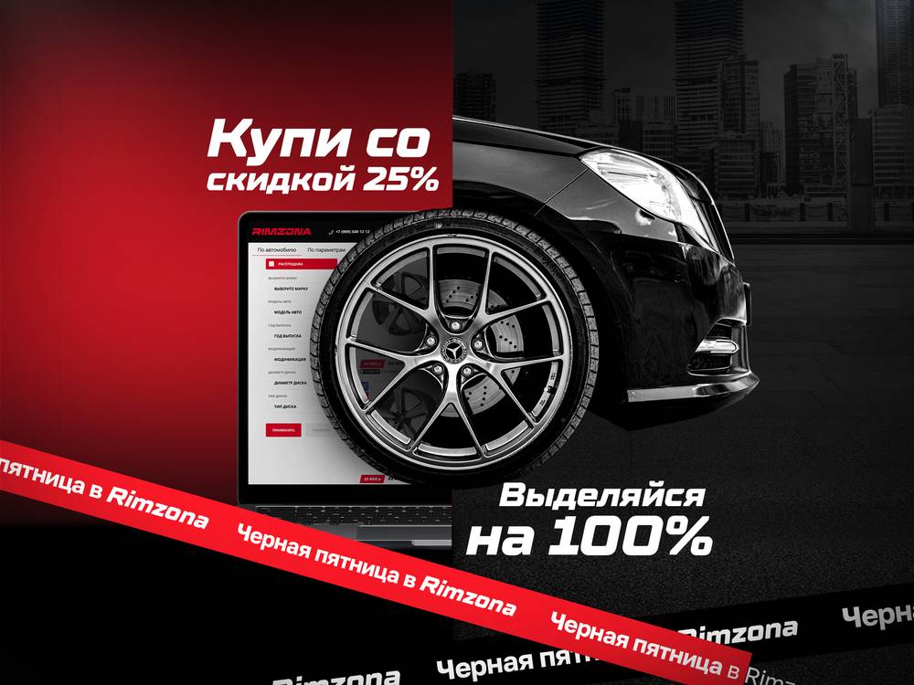 Распродажа дисков 11.11